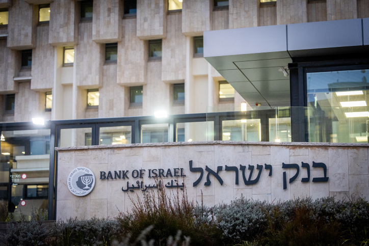 Bank of Israel Considers Further Interest Rate Hike